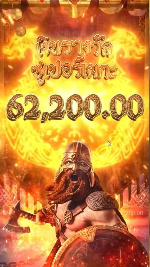 สล็อตออนไลน์เว็บตรง แตกง่าย PG Slot